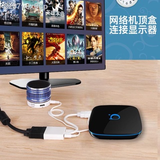 HDMI to VGA with audio network set-top box notebook hdmi monitor to watch TV projection HD line