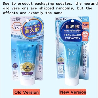 Biore Sunscreen cream UV Protection Aqua Rich Watery Essence SPF50+ Sunblock face body Moisturizer (9)