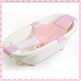 ▨♛∋㍿BABY BATH seat with Net supporter
