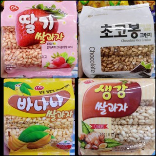 Rice Crackers/Puffed Rice Flavored 70g