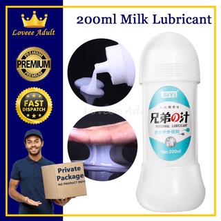 200ML Lubricant Milk Silky Sex Lube Anal Water Base Vaginal Lubricant Oil For Sex