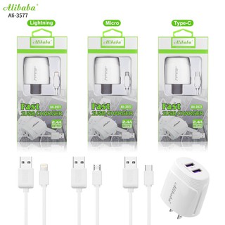 Alibaba 2.4A Fast Charger Android IOS type-c 2USB Charger