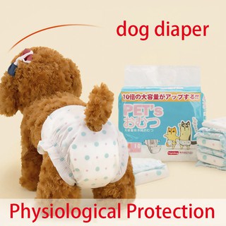 dog toiletaccessoriesﺴ10PCS Dog Diapers Pet Sanitary Pants Disposable Diaper Physiological Protectio