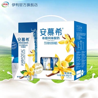 Ambrosial Yogurt Vanilla Flavor by YILI 1 box 205 x 12s Tetra Pack