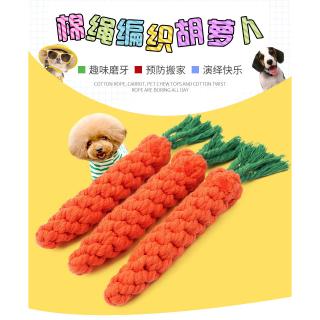 Spot wholesale carrot pet toy cotton rope knot bite-resistant dog toy woven rope pet supplies (5)