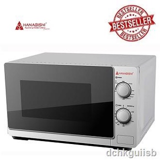 ✽【Ready stock】 Hanabishi HMO-20MDNX1 Microwave Oven 20L