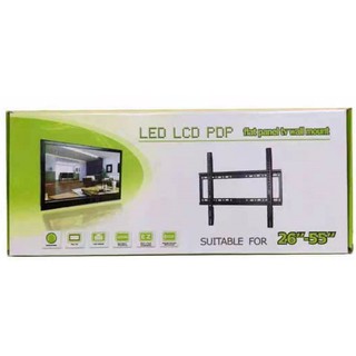 DNJ 26"-55" LP401 LCD LED TV Bracket Fixed Wall Mount (2)