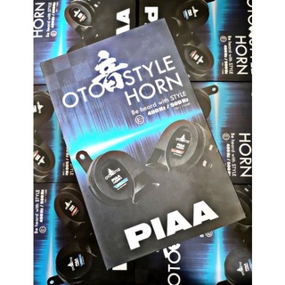 ❀✸►Sale! PIAA OTO STYLE HORN Car Motorcycle tricycle 400hz 500hz quality universal super loud busina