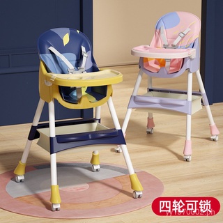 Audience5Folding Baby Dining Chair Dining Multifunctional Foldable Baby's Chair Household Portable Baby Dining Table Seat Children Dining Table