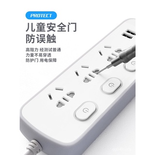 Multi-Purpose Power Strip Smart Patch Board BeltusbInterface Mobile Phone Charging Power Supply with (4)