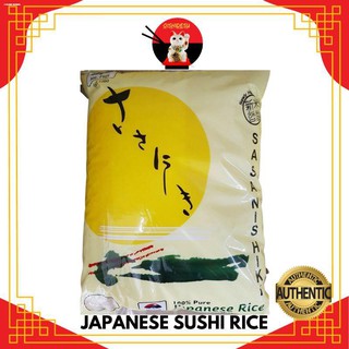 SHIRATAKI RICEKETO✹☌Japanese Rice/ Sushi Rice 1kg