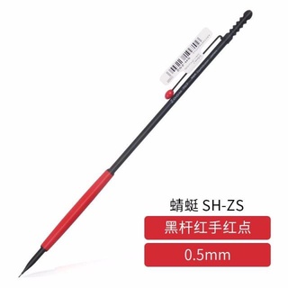 Japan Dragonfly Slim Mechanical Pencils|Tombow Pencil|Dragonfly 707|0.5 Pencil|Mechanical Pencils