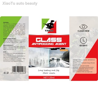 ❃☇Luisone Car Glass Antifogging Agent Rainproof Agent 120ml