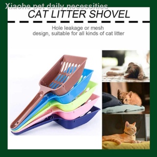 ✈☂Litter Box Scooper/Shovel for Cat Litter Boxes