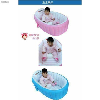✧❍Inflatable Baby Bath Tub