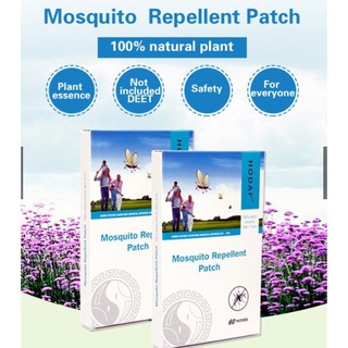 Mosquito Repellant Patch
