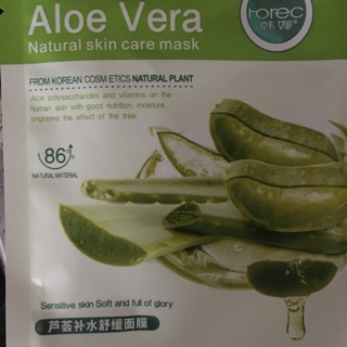 Aloe vera facial mask/assorted (1)