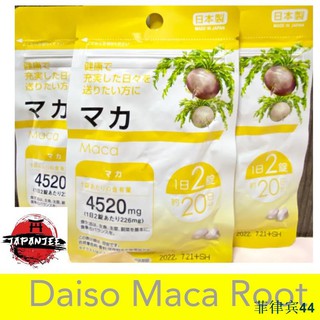 The saliva shop☁┅❈Daiso Japan Maca Root Supplements
