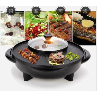 Electric hotpot 2in1 grill