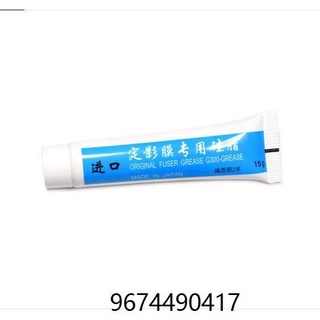 Suitable for HP fixing film silicone oil silicone grease fixing film high-quality silicone grease
