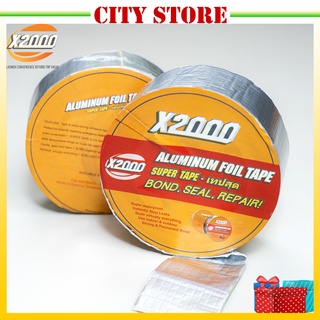 Aluminum Foil Tape X2000 Super Strong Waterproof Tape Butyl Seal Rubber, Anti-Leakage Specializing