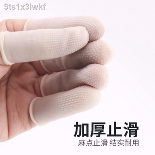 ○✣White pitted rubber non-slip finger cots, wear-resistant thickened latex protection, banknote coun