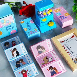 Douyin with the same girlfriends couples love gashapon machine love voucher creative male and female