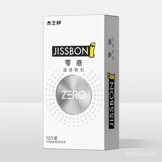 【Zero-Sense Ultra-Thin Particles】Jissbon Condom Male Thread Large Particle Sexy Condom Official Webs