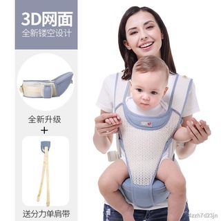 ✺Aibeiyou baby sling front holding multifunctional baby sling waist stool four seasons universal bre (9)