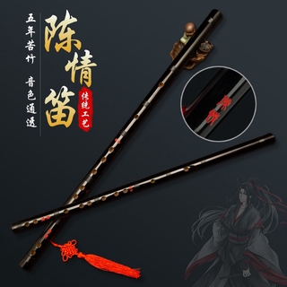 Zhurui Flute Magic Flute Ghost Flute Chen Qingling Same Style Chen Qingling Flute Beginner Bamboo Fl