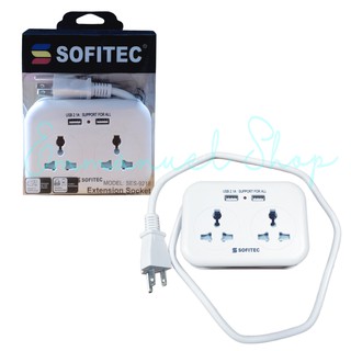 USB Pocket Extension Outlet Socket Universal 1Meter Power Strip Cord UK Plug Cable Sofitec SES-9218