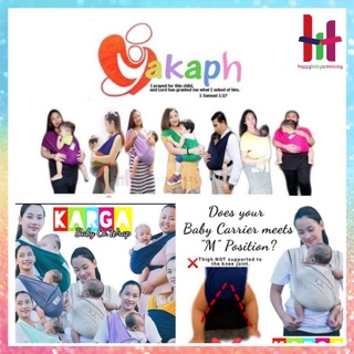 Karga / Yakaph Baby Carrier Infant Carrier Babywearing