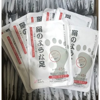 Japan Foot Mask - tanggal KALYO Foot Peeling Japan Mask