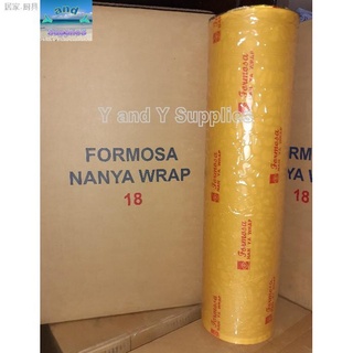 ✉☫Cling Wrap 18x500 meters, Cling Film, Food wrap Formosa , Little Chef