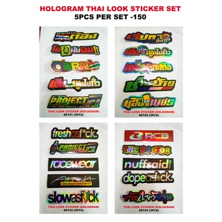 Hologram thai look sticker set