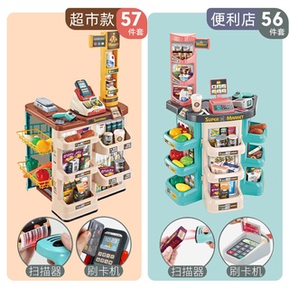 Simulation Supermarket Convenience Store Sales Cashier Toys Girl Play House Shopping Cart Simulation (8)
