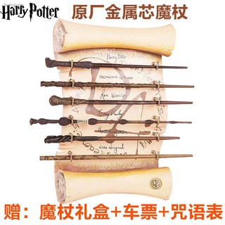 Wholesale♠▩✵Harry Potter Magic Wand Wand Dumbledore Voldemort Hermione Harry Potter Wand Harry Potte