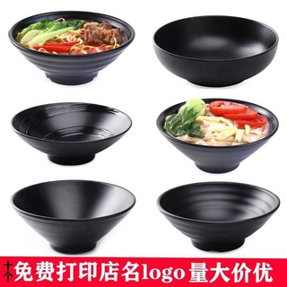 Japanese ramen bowl black bowl soup bowl plastic bowl imitation porcelain tableware can be printed