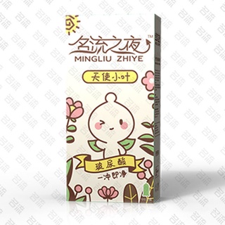 Okz6 Hyaluronic Acid Night Supplies Small Leaf Only Cover Celebrity Disposable Condom Angel Adult Ul