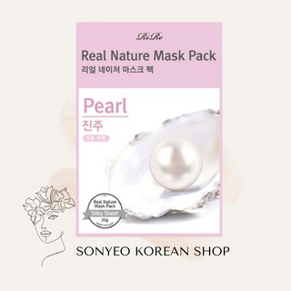 RiRe Real Nature Mask Pack Pearl [Sheet Mask]