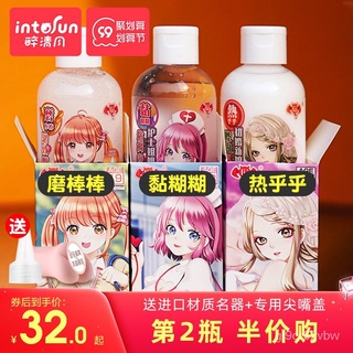 Women's Juice Cup for Men's Body Lubricating Oil Aircraft Men's Cup Liquid Sexy Passion Private Part