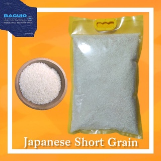 Organic Japanese Rice | Short-grain | Sushi Rice