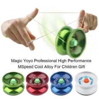 Magic Yoyo Professional High Performance Speed Cool Alloy For Children Gift【Random Color】