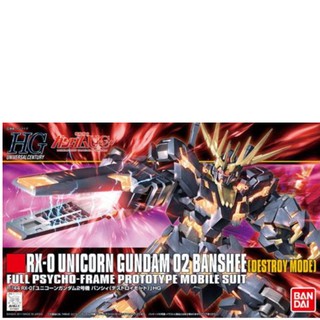 Gundam HGUC Model Kit: Unicorn Gundam 02 Banshee (Destroy Mode)