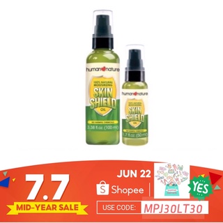 HUMAN NATURE INSECT REPELLANT OIL