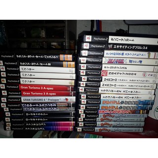 #4 Original Playstation 2 (PS2) (JAPAN) Games CD