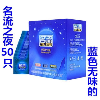 X.D Condoms Fame Night Condom50/100Glossy Ultra-Thin Large Oil Hyaluronic Acid Condom for Men PDhD