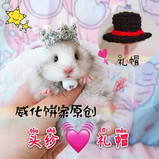 Pet Hats【Wafer Original】Veil/Top Hat Hamster Djungarian Hamster Small Hat Pet Posing Props