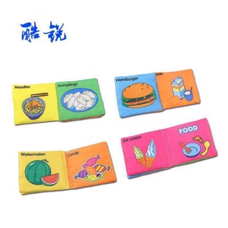 Early Learning Childhood Tearing Rotten Cloth Book (3)