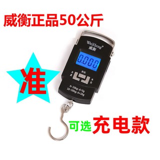 【Hot Sale/In Stock】 Weiheng portable scale electronic weighing 50kg weighing device portable spring